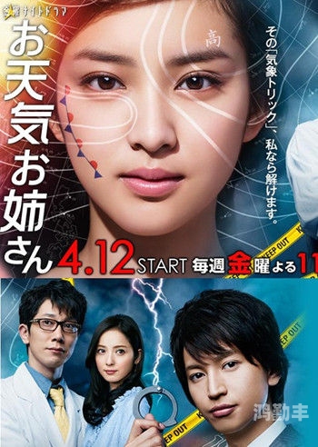佐佐木明希，一位才华横溢的艺术家-第2张图片