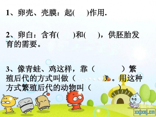 生物老师拿自己当做繁衍例子犯法吗生物课堂上的独特教学——生物老师以自身为繁衍实例-第2张图片