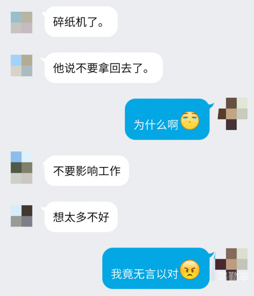 班长遭遇意外，一节课的特殊经历-第1张图片