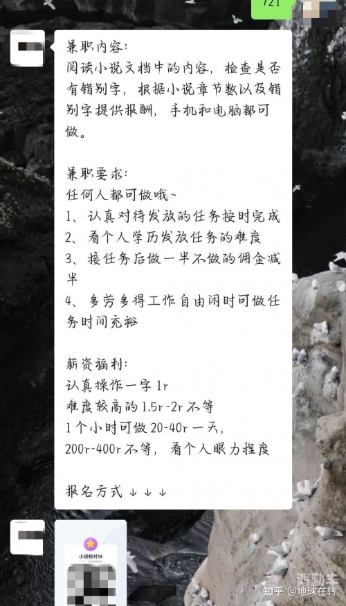 警惕网络陷阱，刷抖音一样的黄软件现象分析