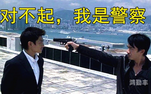 这是警察1推理攻略全面解析，警察工作实战攻略-第2张图片