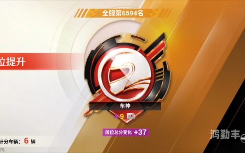 极速车神高清完整免费观看极速车神，速度与激情的完美融合-第1张图片