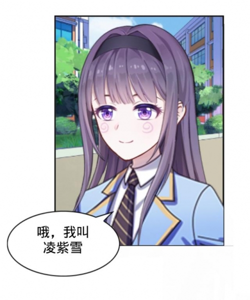 拽上我的复仇公主拽上我的复仇公主-第1张图片
