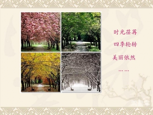 我们班男生下课的轮换时光-第1张图片