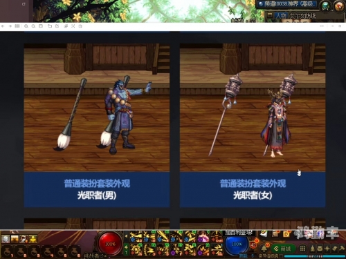 DNF国庆时装，时尚与游戏的完美结合-第2张图片