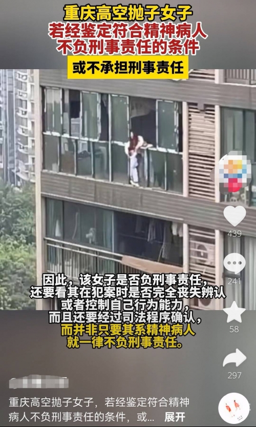 被强行扒开双腿疯狂进出子宫被强行扒开双腿的痛苦与挣扎-第1张图片