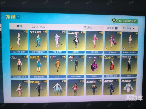荒野行动pc版手机下载荒野行动 PC版，探索未知的战场与策略-第2张图片