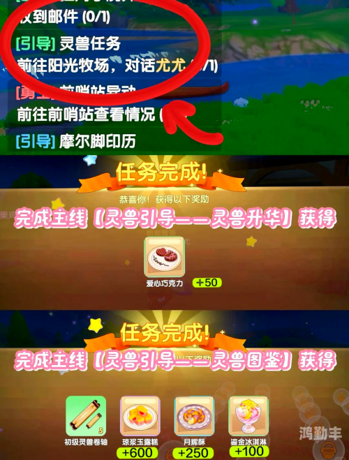 摩尔庄园毛毛菇怎么获得摩尔庄园毛毛菇获取攻略-第2张图片