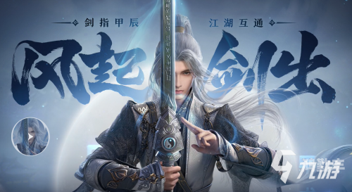 丐帮怎么加点丐帮秘籍，如何合理加点——探索丐帮的技能与属性分配之道