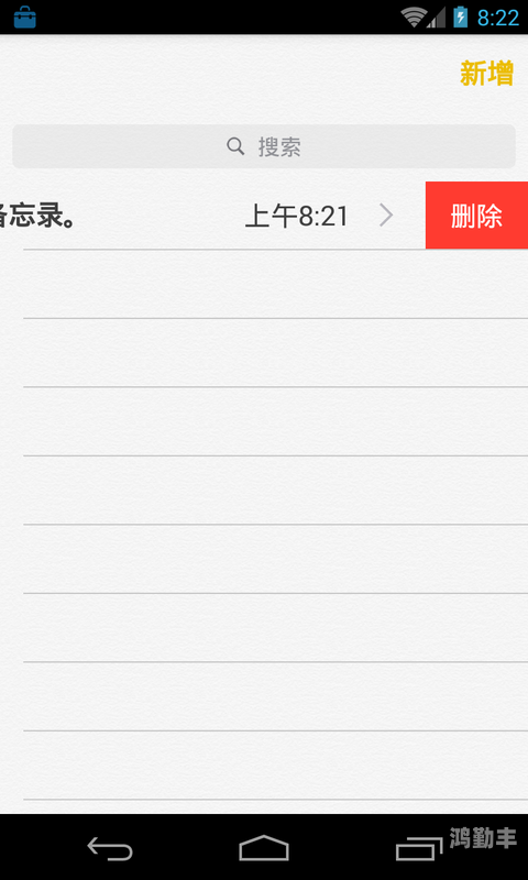 五年沉淀只做精品iOS下载五年磨一剑，只做精品iOS
