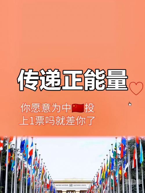 免费正能量www正能量网络视频免费的正能量，点亮生活的WWW正能量