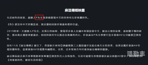 麻豆视传媒app官网最新探索麻豆视传媒app官方平台