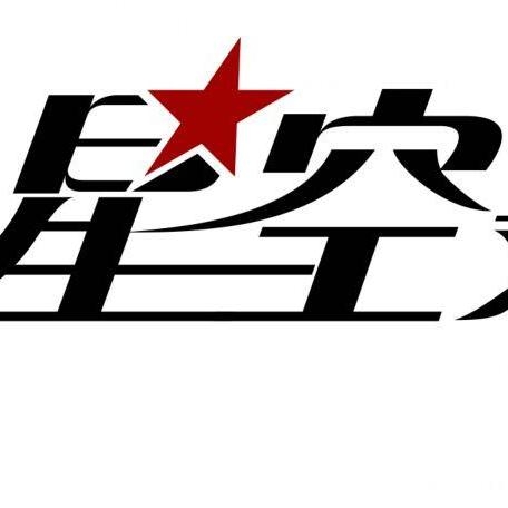 天美传媒、果冻传媒与星空传媒，中国传媒行业的璀璨星辰