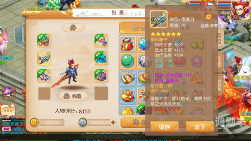傲世西游电脑版下载傲世西游电脑版下载攻略-第2张图片
