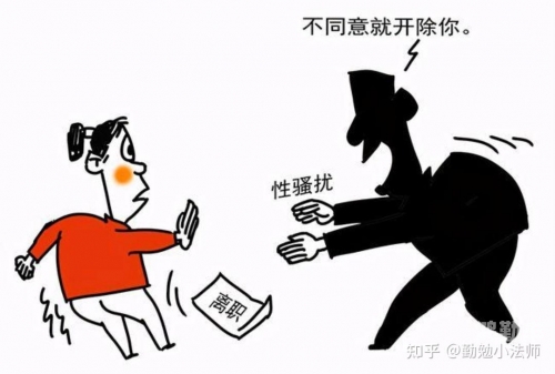 女员工被老板糟蹋视频女员工遭遇职场性侵的悲剧，揭露与反思