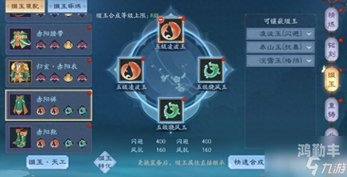笑傲江湖生产物品收集笑傲江湖，探索生产技能的奥秘-第3张图片