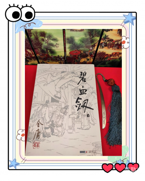 笑傲江湖生产物品收集笑傲江湖，探索生产技能的奥秘