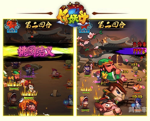 斗战神羊仙真身技能揭秘斗战神羊仙真身属性-第2张图片
