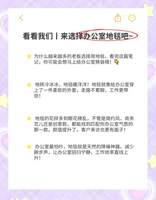 办公室办公桌子办公室桌子上的小运动，健康与效率的双重提升-第2张图片