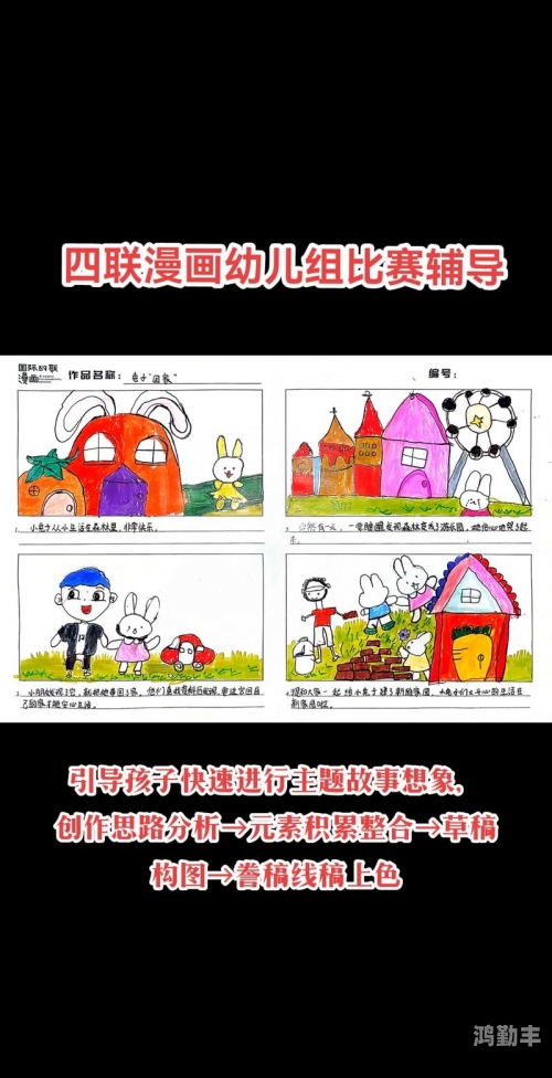 探索免费漫画世界，羞羞漫画登录页面与在线漫画首页登陆