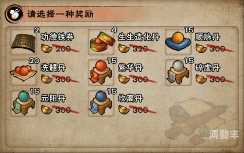烟雨江湖太乙丹药攻略，探索江湖秘药，提升实力之秘籍