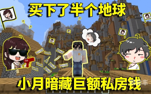 地球末日生存攻略，如何应对灾难与生存挑战