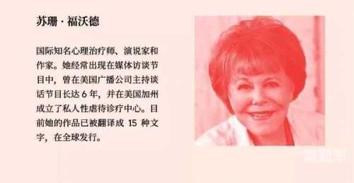 儿子的媳妇中文翻译儿子的媳妇——家庭关系中的新角色