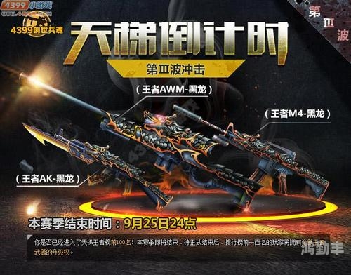 创世兵魂近战武器创世兵魂之飞刀秘籍