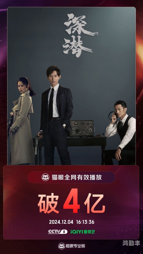 久播影院在线电视剧免费播放久播的力量——探索其深远影响与价值