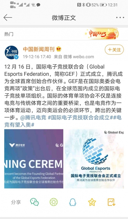 王者荣耀，易烊千玺的神秘邀请函与碎片之谜