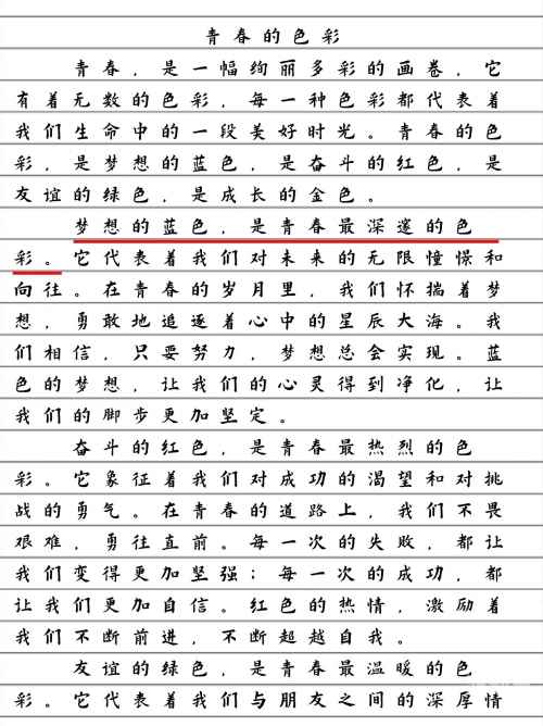 年轻的女学生，青春的色彩与成长之路-第3张图片