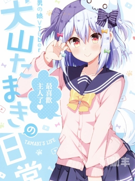 日本vtuber怎么在b站直播日本VTUBER，B站免费观看的魅力新星-第2张图片
