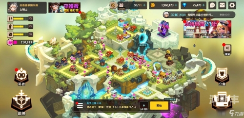 坎公骑冠剑地精的愤怒坎公骑冠剑，地精的愤怒-第2张图片