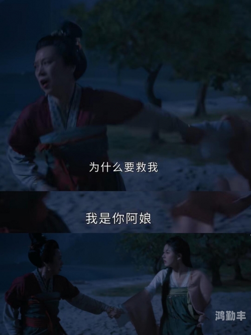 啊…我好想要岳好紧的瞬间——电影中的情感冲击-第3张图片