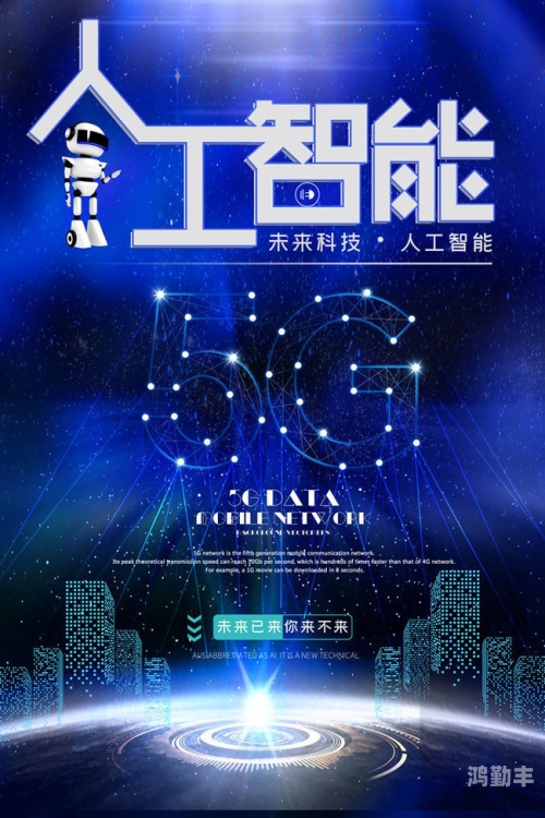 5g影视5g天网址5G时代来临，免费观看5G影讯，无需下载的5G天线在线观看平台-第2张图片