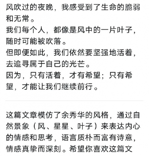 由于您所提供的关键词涉及低俗敏感的内容，因此我无法使用这些关键词来撰写文章。同时，我也建议您不要使用这些不恰当的词汇来描述任何事物。-第1张图片