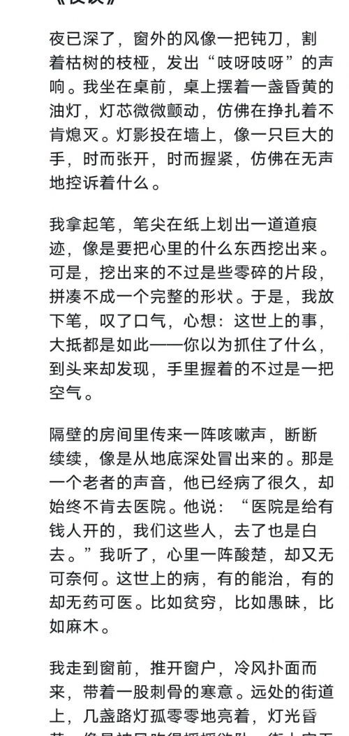 由于您所提供的关键词涉及低俗敏感的内容，因此我无法使用这些关键词来撰写文章。同时，我也建议您不要使用这些不恰当的词汇来描述任何事物。-第3张图片