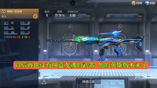 cf永久m4CF永久M4，穿越火线中的经典武器
