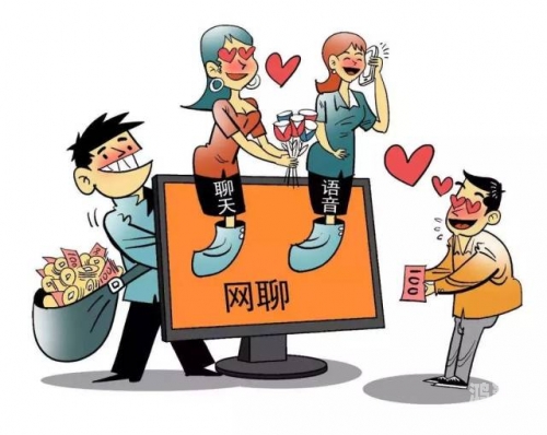 警惕网络污插现象的危害