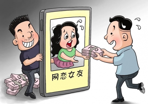 警惕网络污插现象的危害-第3张图片