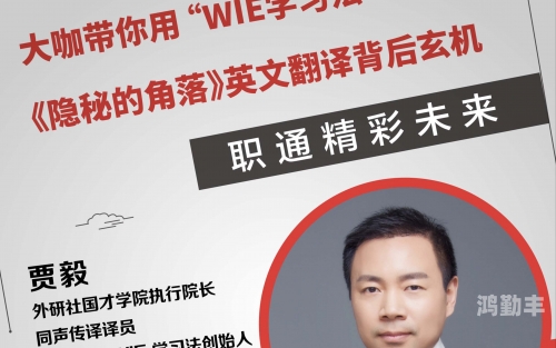 如何自wie新手如何自学成为新手？-第1张图片
