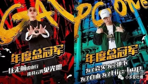 日本一姐RAPPER潮水日本一姐RAPPER潮水，音乐与潮流的完美融合