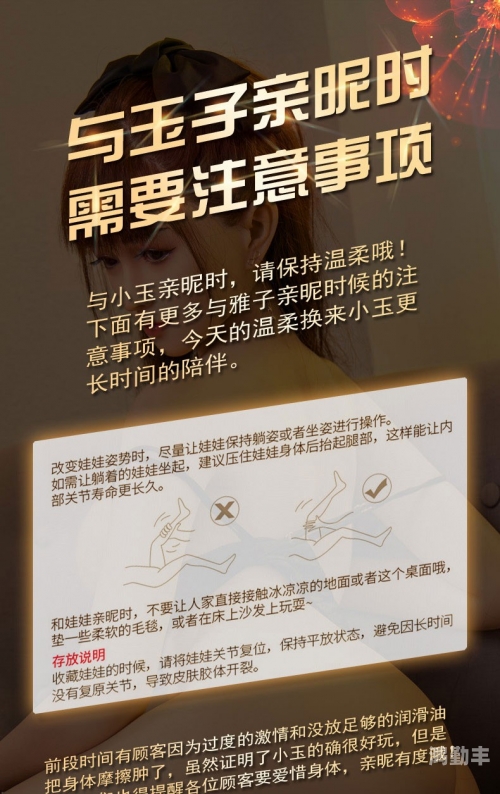 关于舔舐阴的探讨，生理需求与健康性行为的边界