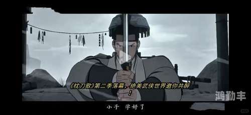 国产动漫，爰之魅力，粗犷而震撼的视觉盛宴