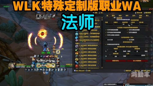 男法师转什么好男法师转职推荐，选择什么职业更佳？