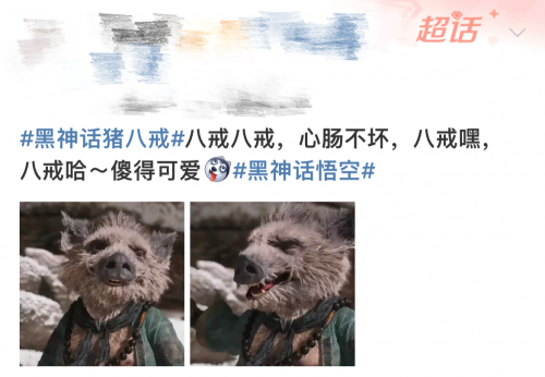 八戒八戒在线观看免费播放视频在线观看八戒视频免费观看，经典再现，乐趣无边界-第2张图片