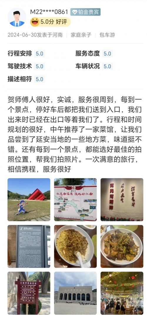 接过最大的客人接过最大的客人，一次难忘的接待经历-第3张图片