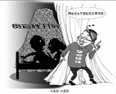 五级片与色情内容的探讨