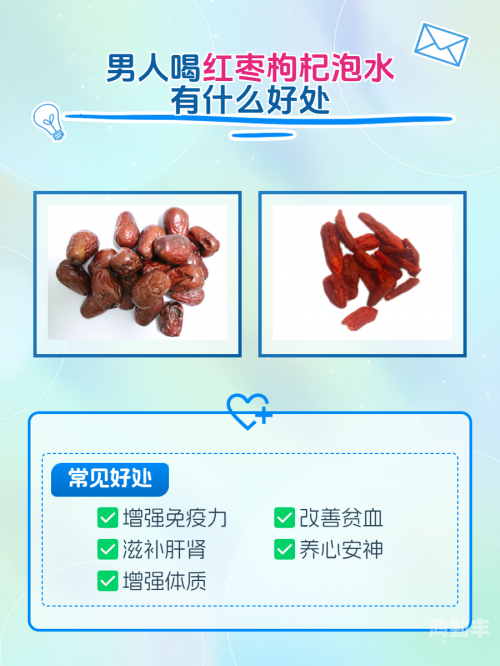 枸杞加一物胜过伟哥,是枸杞枣泡酒吗枸杞与神秘伴侣，一物胜过伟哥的神奇力量-第2张图片