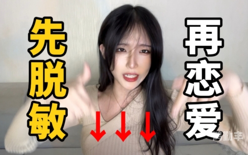 男生把坤坤放到女生坤坤里男生与女生之间的误解——关于坤坤的奇妙故事-第2张图片